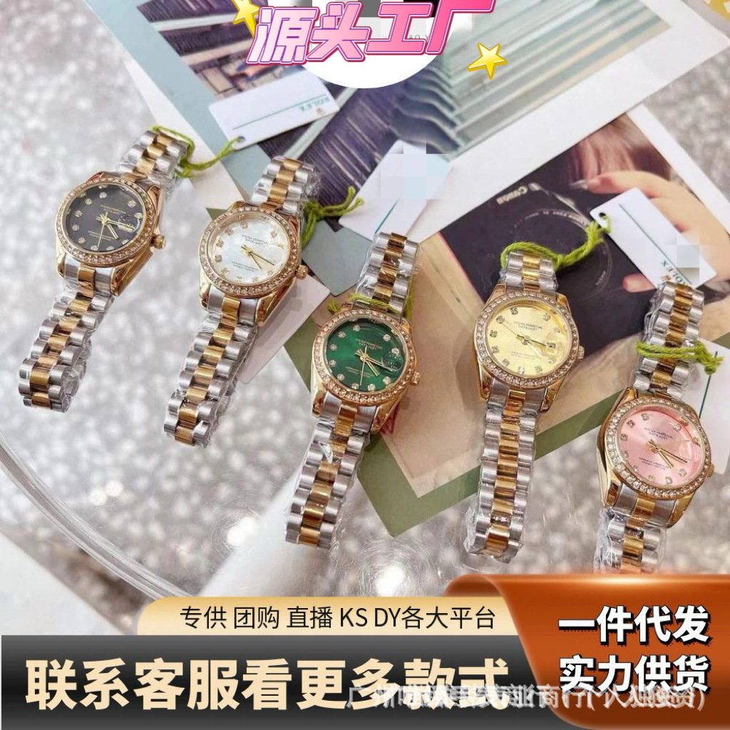 Fashionable trend steel belt