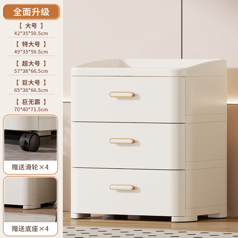客厅置物柜子桌下日式夹缝加厚抽屉式收纳柜卧室床头柜家用储物柜|undefined