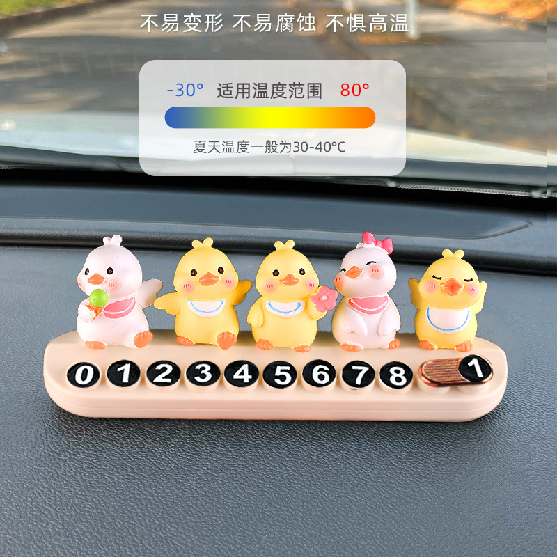 Tarjeta de estacionamiento temporal para automóvil, placa de matrícula, decoración, linda pareja, patito, muñeca, coche móvil, tarjeta de coche móvil, teléfono, linda chica