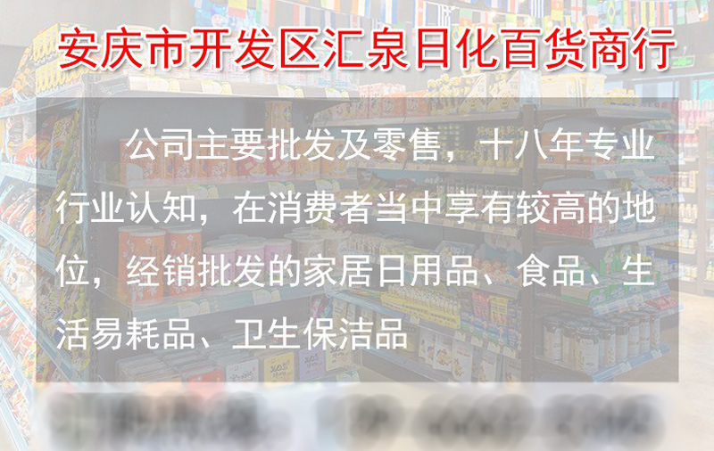 9271994680_1736305531