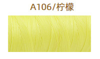 A106 레몬* 12m