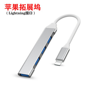 �m����O����չ�]�O���֙Cƽ��lighting�D��HUB�Uչ�]�ĺ�һ�־�