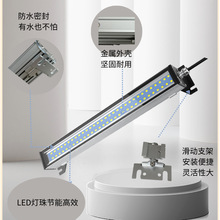 滑动支架防水防爆玻璃 24V36V 110V 220V 机床机械金属照明工作灯