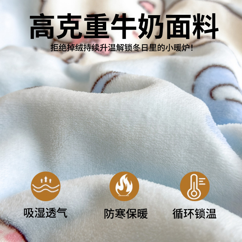 Invierno de invierno de leche mantas de peluche, mantas de siesta de oficina, mantas de sofá de peluche de coral, mantas de cama
