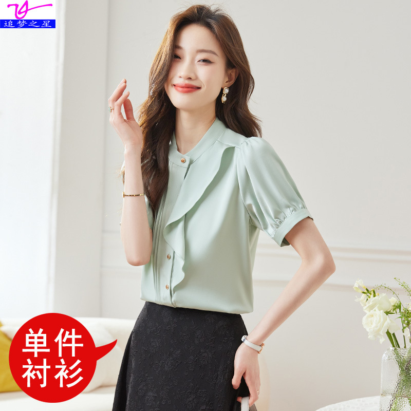 6G98 싱글 그린 셔츠