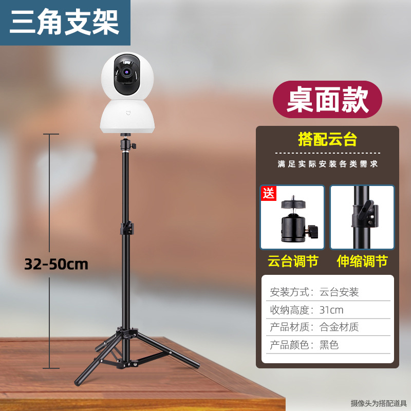 Soporte de pantalla vertical Logitech c1000e transmisión en vivo escritorio tiktok taobao perro fresco cámara de vídeo soporte de suelo