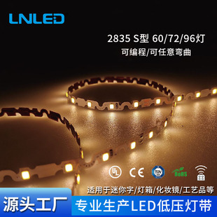 S��2835խ�� ����60/72/96��/��led�� ���۟���l�����J�C���l