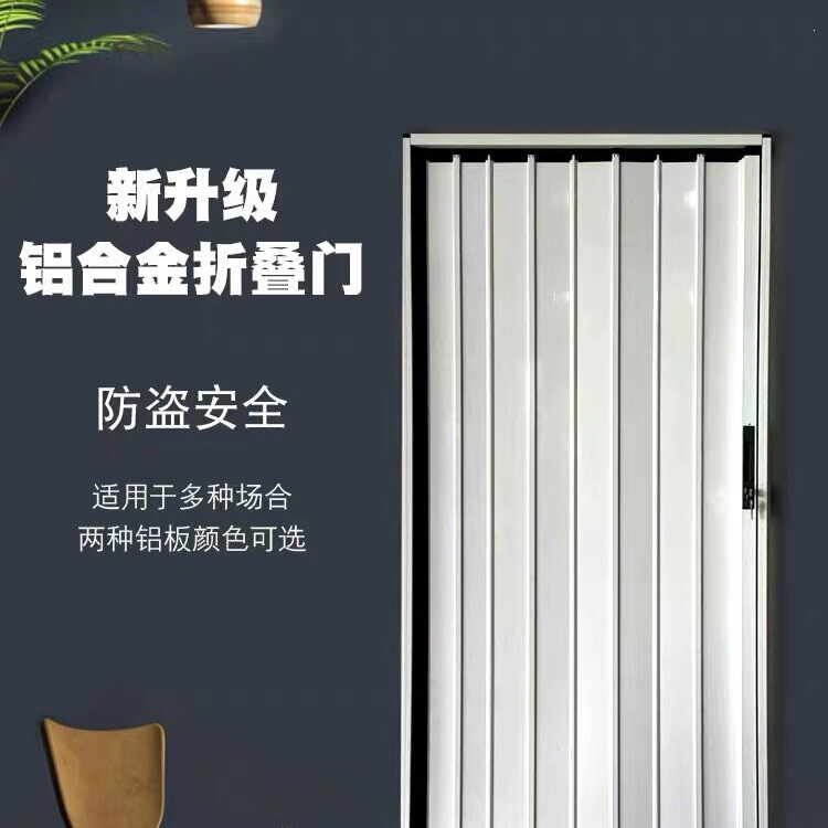 Folding Partition Door, Sliding, Invisible, Heat-Insulating, Waterproof, Fire-Proof, Air-Conditioned Room, Kitchen, Bathroom, Bedroom, Balcony Door Folding Partition Door, Sliding, Invisible, Heat-Insulating, Waterproof, Fire-Proof, Air-Conditioned Room, Kitchen, Bathroom, Bedroom, Balcony Door