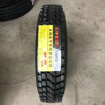 Brand new 700R16 all-steel heavy-duty Yük maşını şinləri
