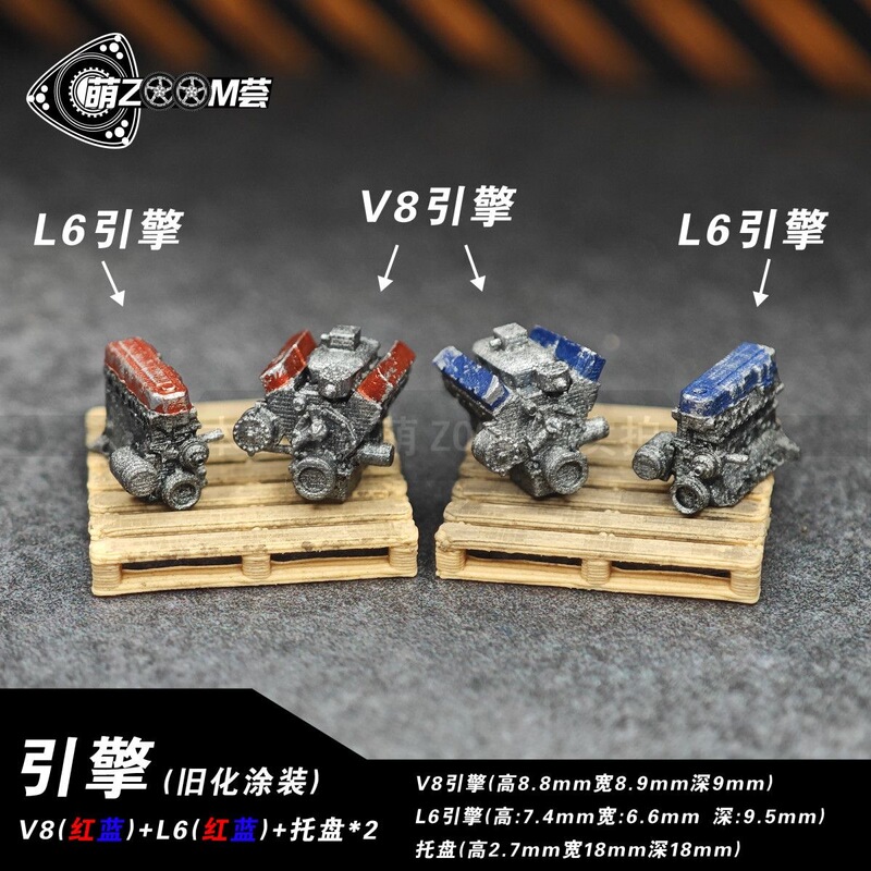 1:64 Scale Car Model Repair Shop Scene Decoration, Miniature Figures, Engine Modification Parts, 3D Printed 1:64 Scale Car Model Repair Shop Scene Decoration, Miniature Figures, Engine Modification Parts, 3D Printed