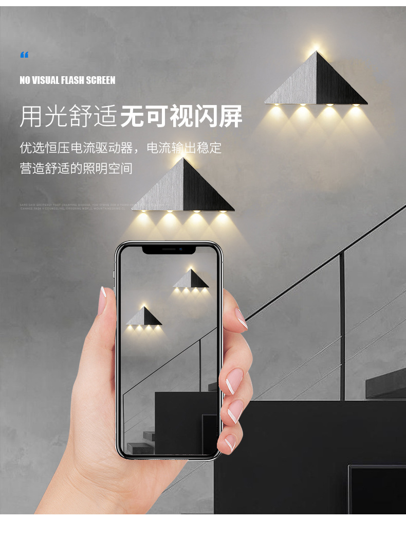 5w-三角形壁灯_05.jpg