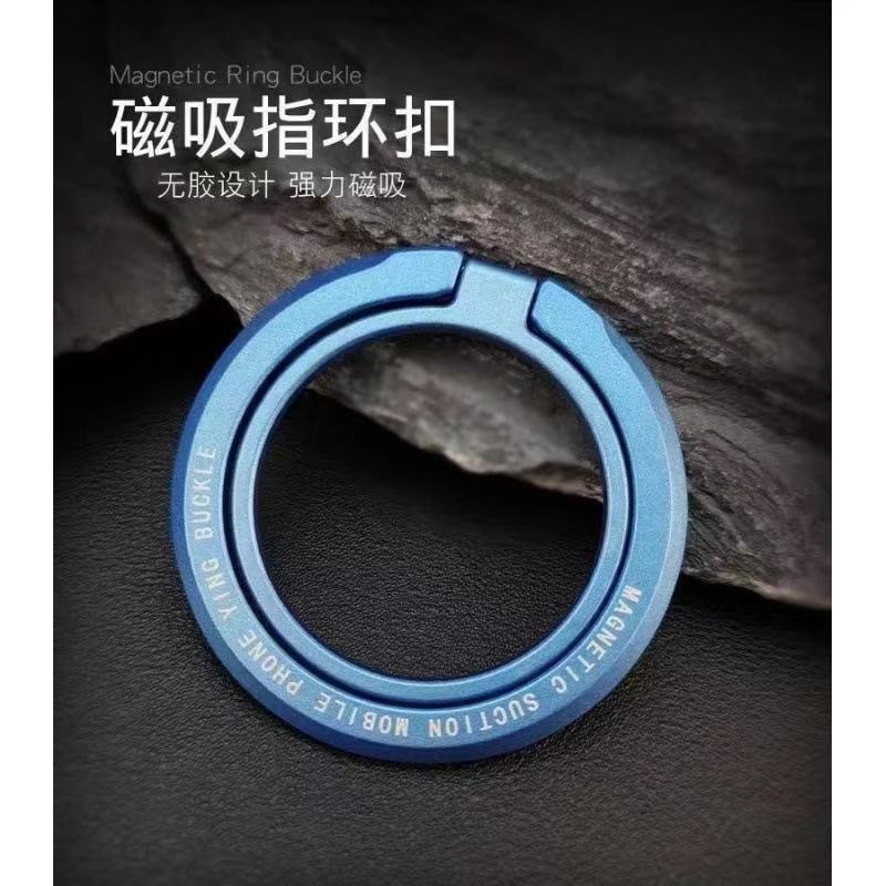 磁吸手机指环支架金属桌面强磁超薄铝合金magsafe磁吸超薄|undefined