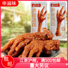 ����Сţ ����ζ��Ƥ�Pצ ���e��ζ�uצ�����eС��ʳ���l ����5��