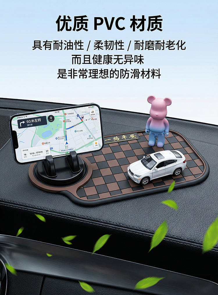 Car Dashboard Non-Slip Mat, Car Phone Holder, High-Temperature Resistant Storage Mat, Creative Car Interior Decoration Sticker