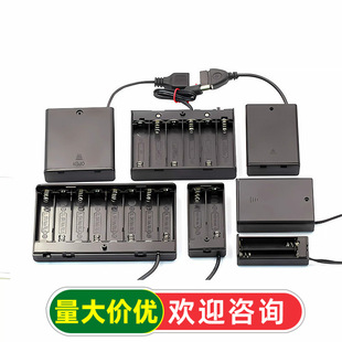2 3 4 6 8��5̖7̖늳غ� ���}�ێ��w�_�P ��USB�ӿ� ��DC�^ �Դ