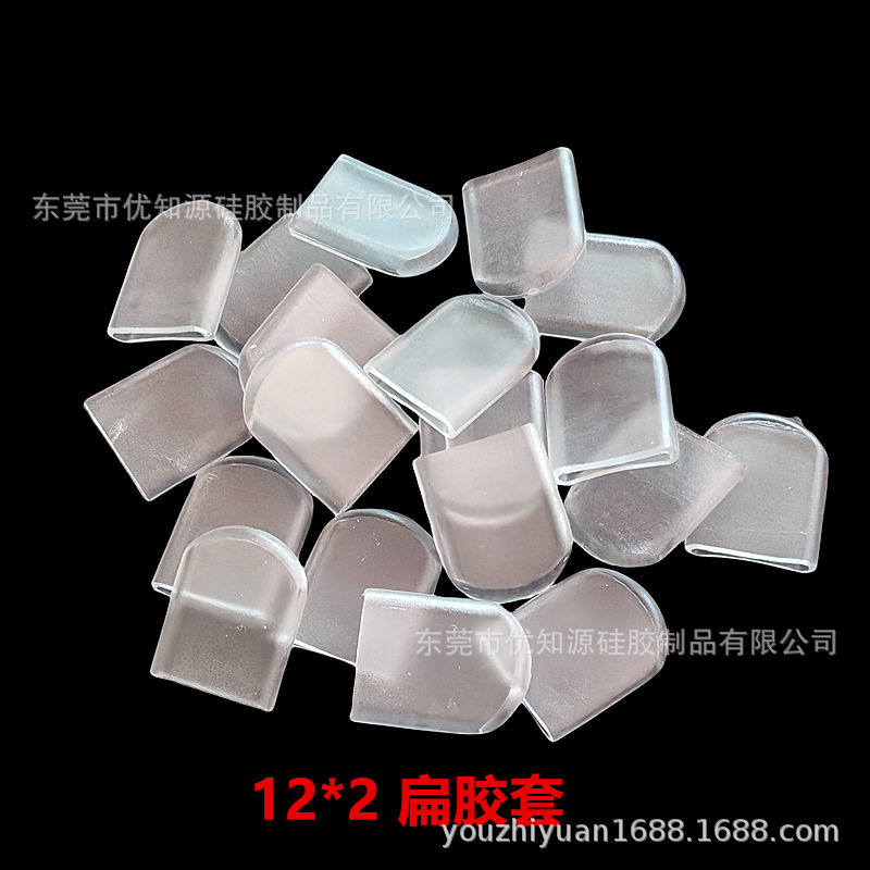 厂家供应 12*2扁形胶套 扁管套软胶保护套 防尘软胶套