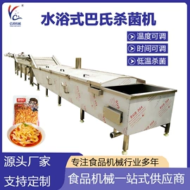 肉品加工设备;果蔬加工设备;食品杀菌设备