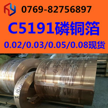 ����C5191���~�� ���0.02/0.03/0.05/0.08�F؛�ߴ�