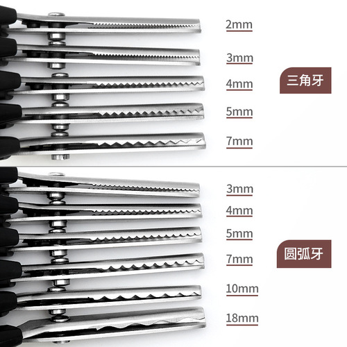 Wholesale tooth cloth scissors triangle dog tooth serrated tailor scissors handmade lace scissors arc wave scissors