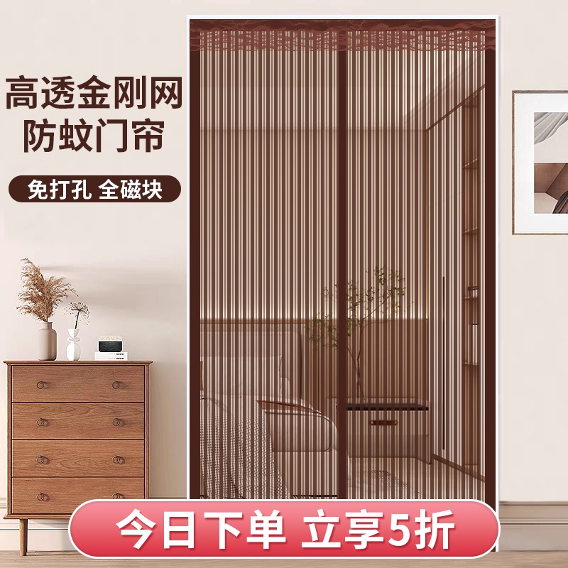 Summer mosquito-proof door curtain with magnetic and Velcro attachment, self-adhesive diamond mesh screen door for bedroom and home use Summer mosquito-proof door curtain with magnetic and Velcro attachment, self-adhesive diamond mesh screen door for bedroom and home use