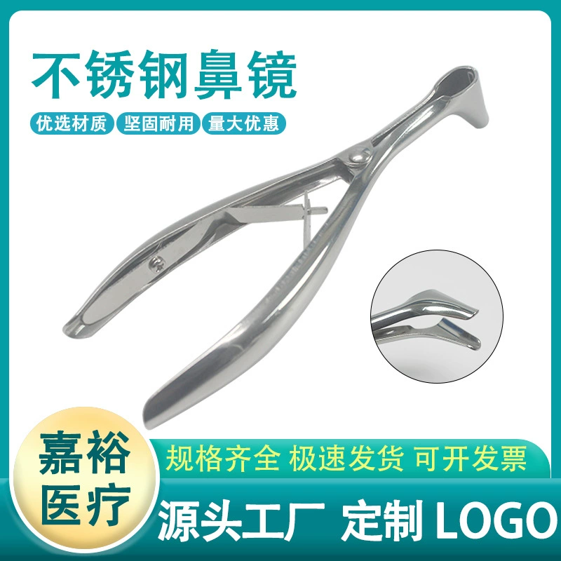 Нержавеющая сталь 304 носовая секция