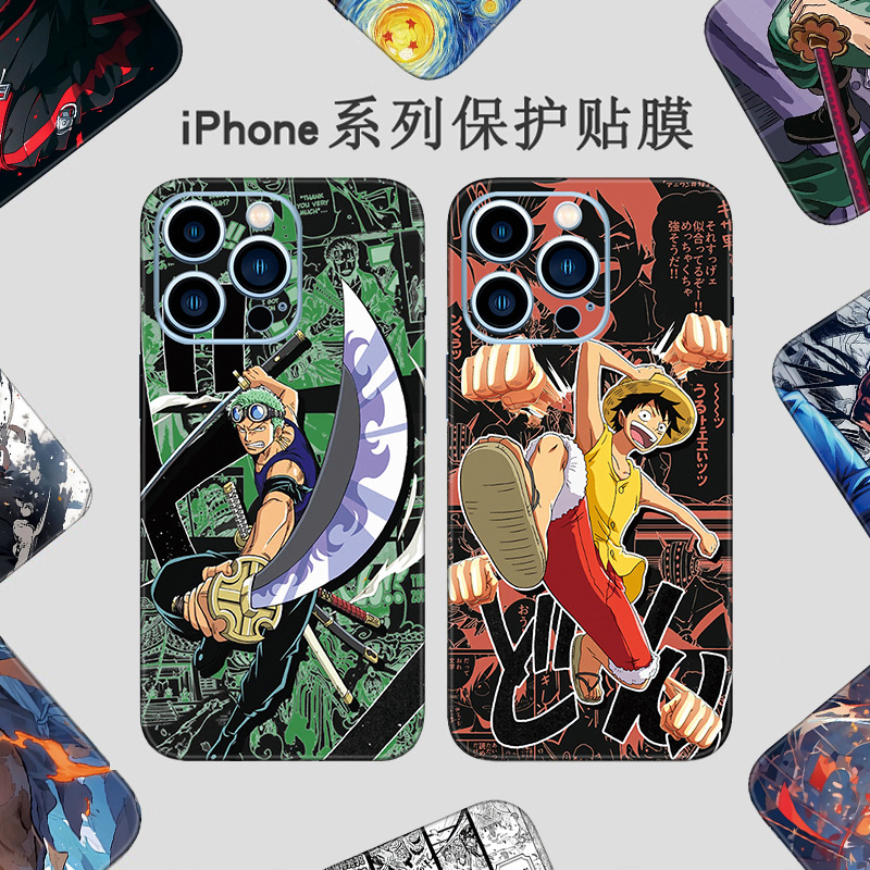 Apple 17Pro Screen Protector Suitable for iPhone 16 Phone Back Film 13 Full Coverage 15 Back Film 14 Color Film Xsmax Sticker