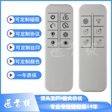 ���S����6�I8�I�t�⾀�b�����L�����2.4g���l315M433M�u��������