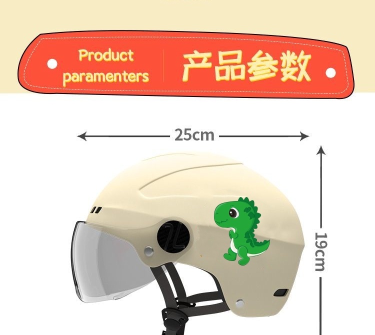 3C Certified Children's Helmet for Electric Motorcycle, Summer