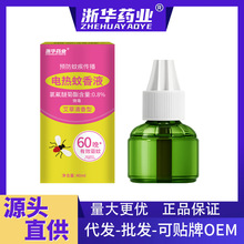 ���Aș�I늟�����Һ�oζ�o������a��Һ���÷��ò��ʽ�����