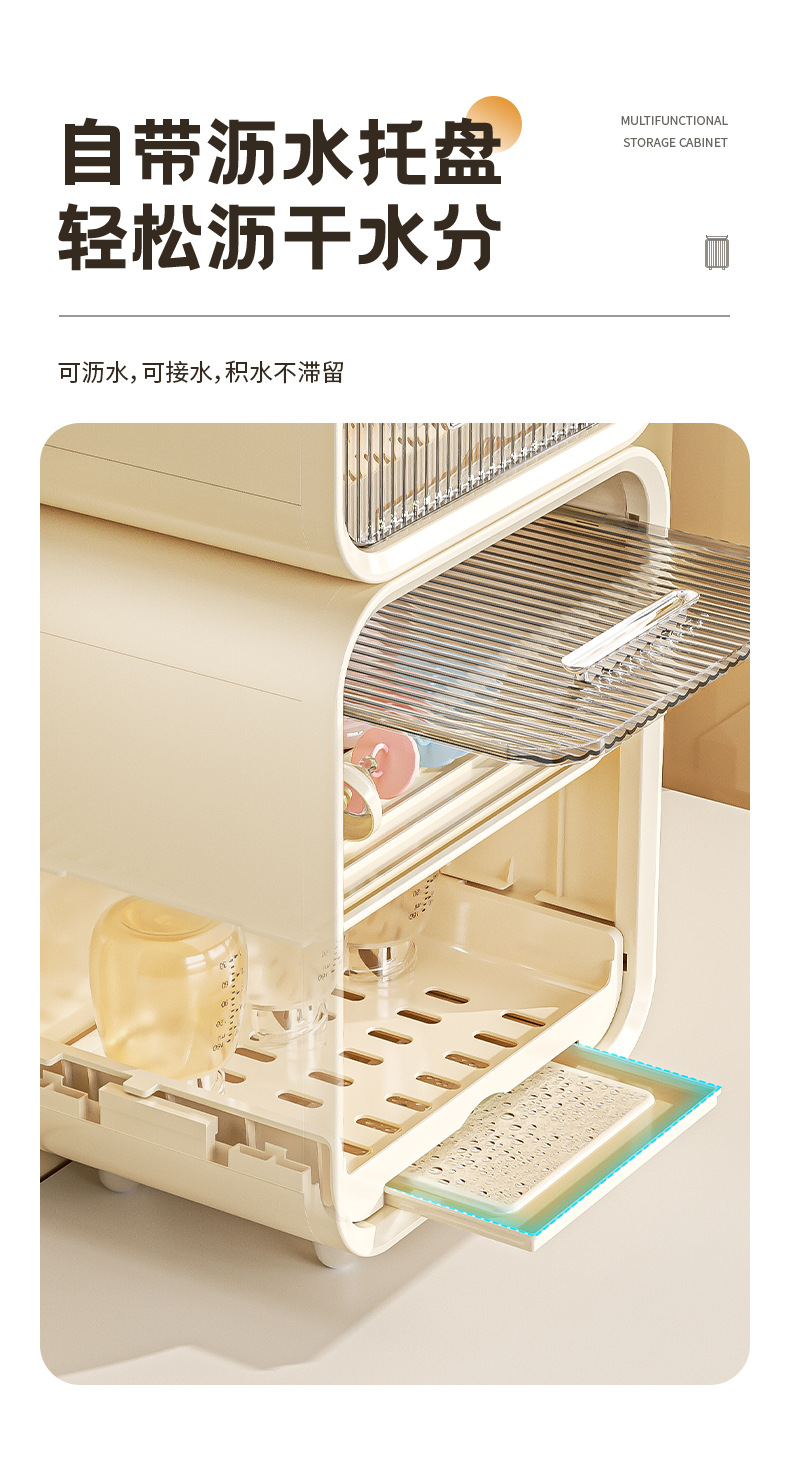 条纹收纳柜-详情_09