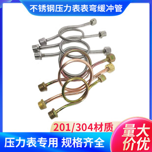 M20*1.5-G1/2���P䓻�Ӊ������폝���_��M14*1.5-4�ֱ�y����