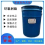 南通凤凰低粘度环氧树脂