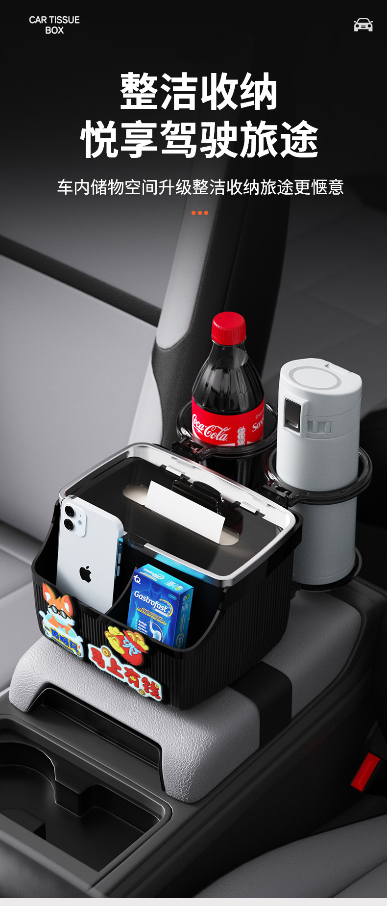 Car Storage Box, Car Armrest Box, Tissue Box, In-Car Paper Dispenser, Multifunctional Foldable Cup Holder, Storage Box