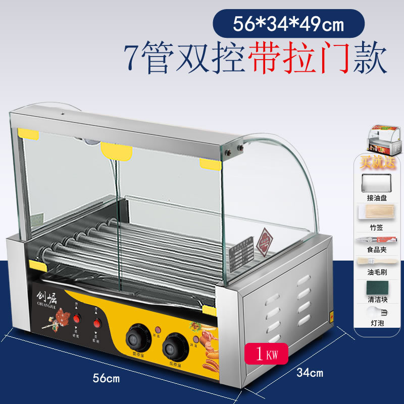 烤肠机商用小型流动热狗机台湾烤香肠机家用火腿肠全自动烤肠机|undefined