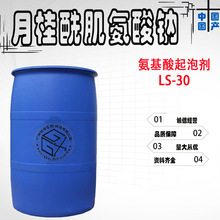 �¹����������� LS-30 ���������ݼ� ������Ʒ 1KG/��