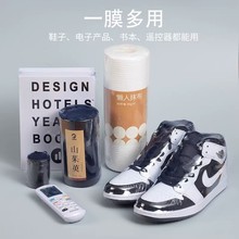 热缩膜袋热收缩膜包鞋子鞋膜遥控器保护套袋封膜球鞋防尘密封收纳