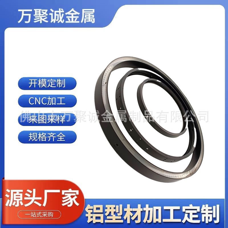 氛围灯外壳内发光椭圆镜框侧发光圆镜框拉弯弧形铝型材拉弯加工