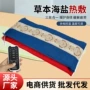 家用全身电加热护腰热敷包