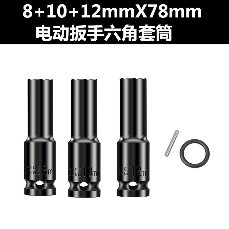 두꺼워진 모델 *깨지기 쉽지 않음] 프리 레더 링 래치 - [3피스 슬리브 세트] 8+10+12