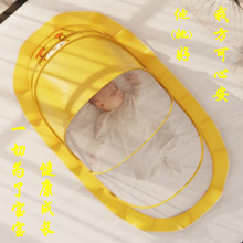 婴儿宝宝儿童床幼儿园户外纳凉1-5岁适用全罩式可折叠蚊帐防蚊罩