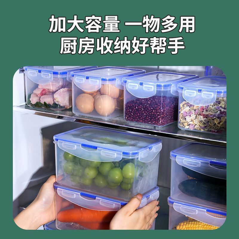 キッチン冷蔵庫プラスチック保存箱セット野菜と穀物の保存箱電子レンジ弁当箱弁当箱フルーツ|undefined