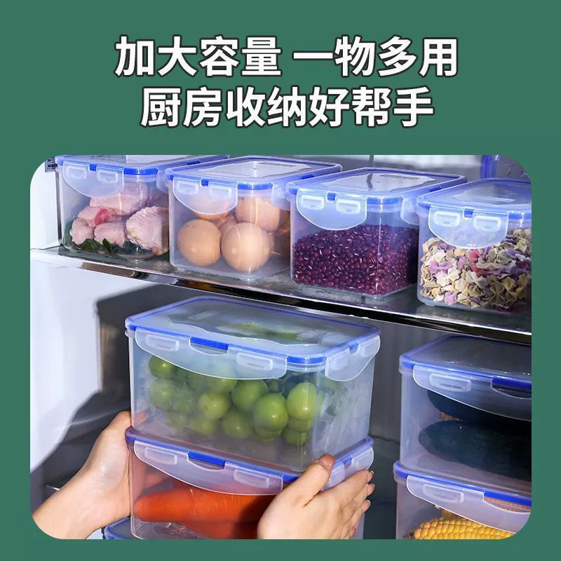 Kitchen refrigerator plastic crisper set vegetable and grain storage box microwave lunch box lunch box fruit secret rename