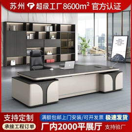 办公桌;办公椅;大班桌