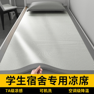 ���z��ϯ��W��������˴���������2025�¿ͯϯ���ļ�90x190cm