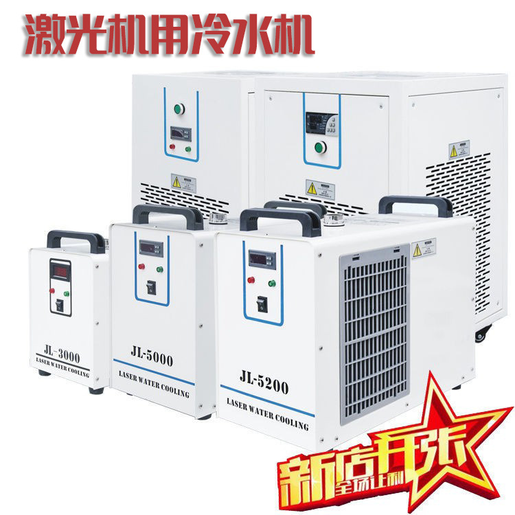 激光机切割雕刻机配件水冷冷水机CW3000制冷却机工业冷水机制冷机