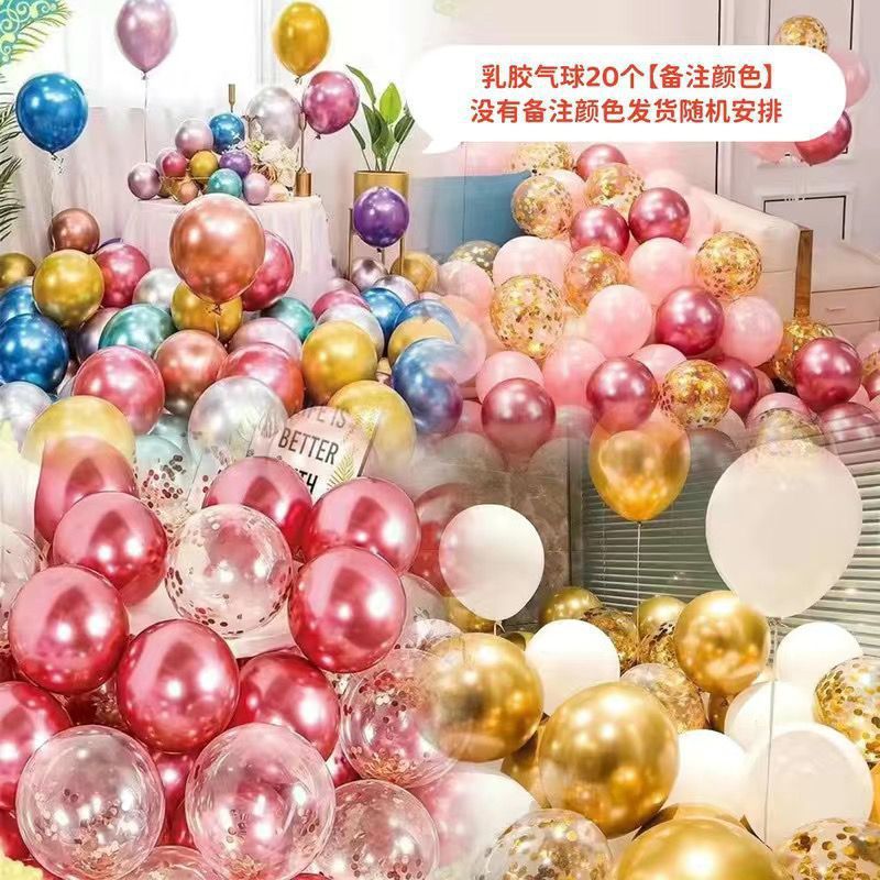 ハッピーバースデーフラグ誕生日装飾男の子女の子パーティーパーティー子供の最初の誕生日ドレスアップ背景壁風船|undefined