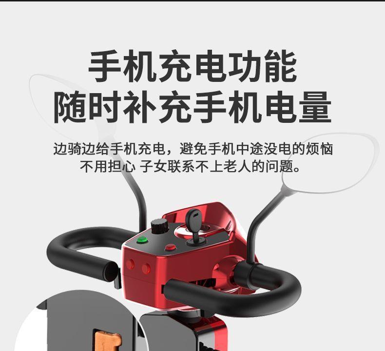 New Model of Electric Four-Wheeler for the Elderly, Lightweight and Foldable, a Home-Use Mobility Aid for Disabled People