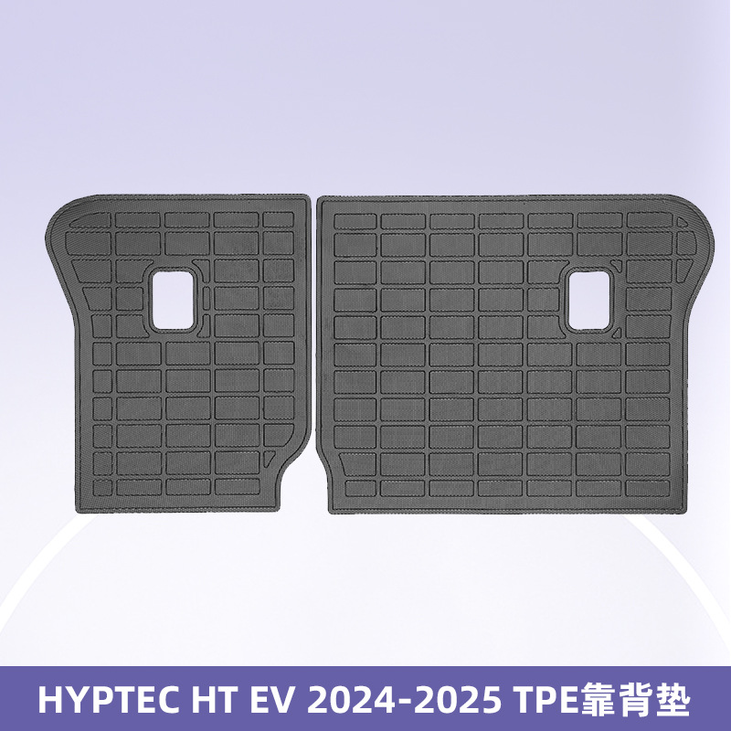 Aplicable a HYPTEC HT EY 2024 - 2025 3D TPE para todas las condiciones climáticas