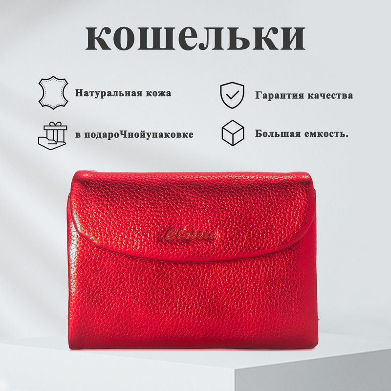 Cross-border Genuine Leather Short Wallet Women's High-end Bright Small Wallet Women's Top-layer Cowhide Coin Purse Card Bag