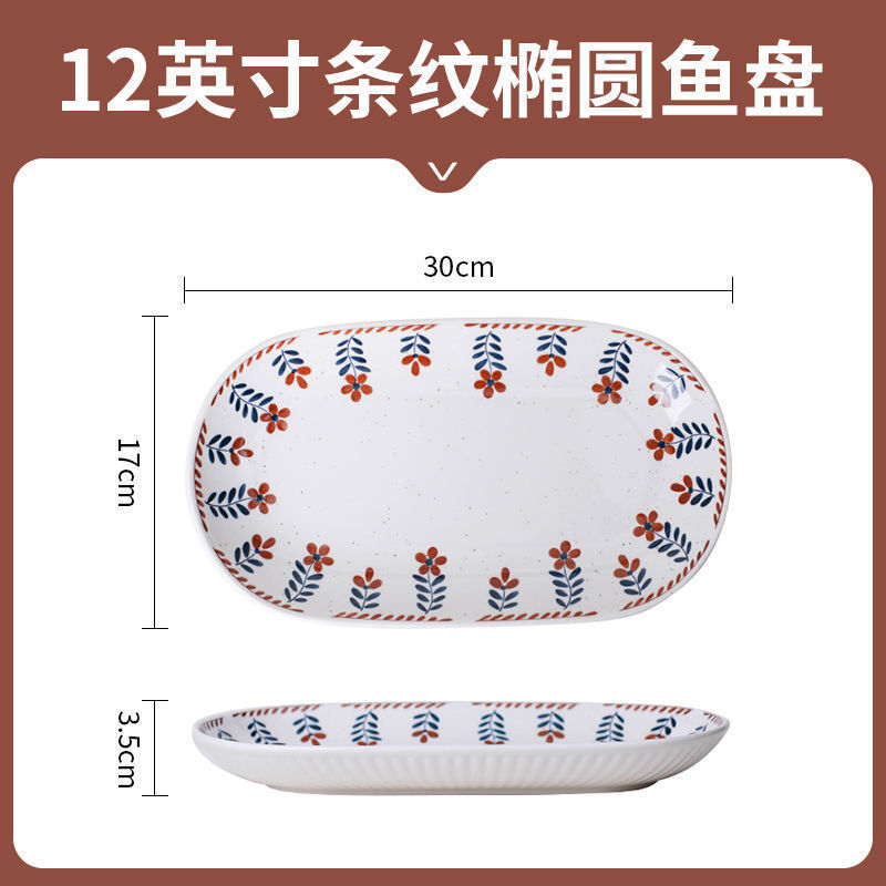 新款盘子家用复古加厚面碗防烫菜盘创意耐高温碟子实用高级感餐具|undefined